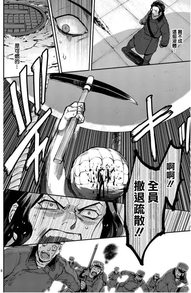 第18回