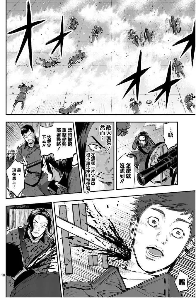 第18回