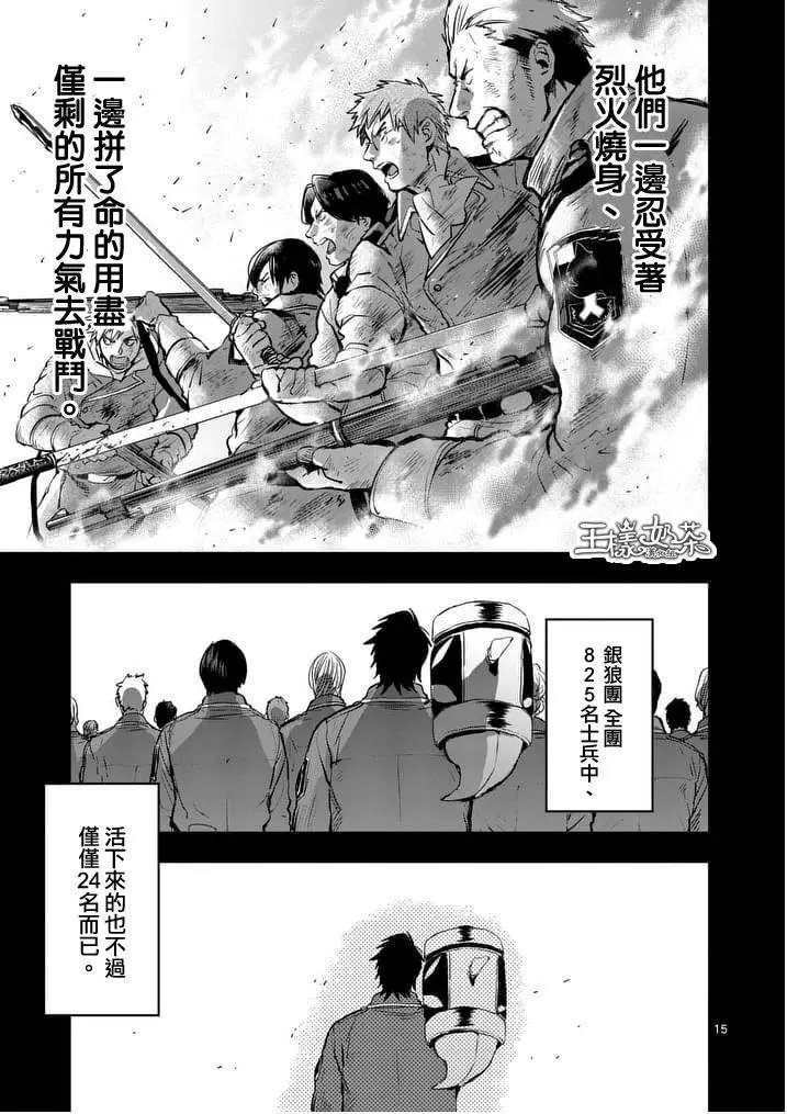 第18回