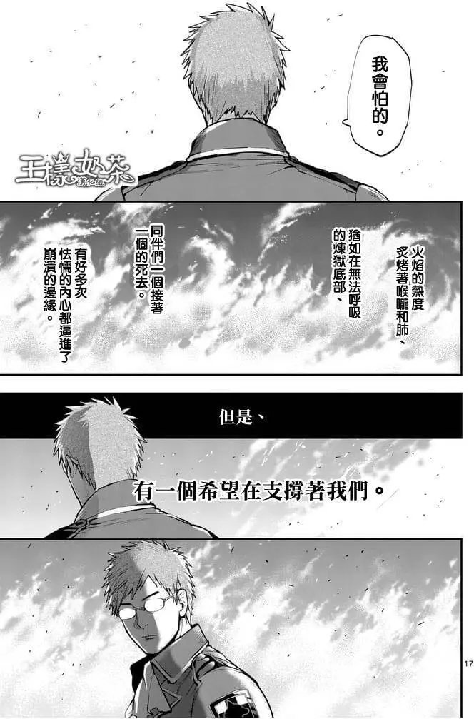 第18回