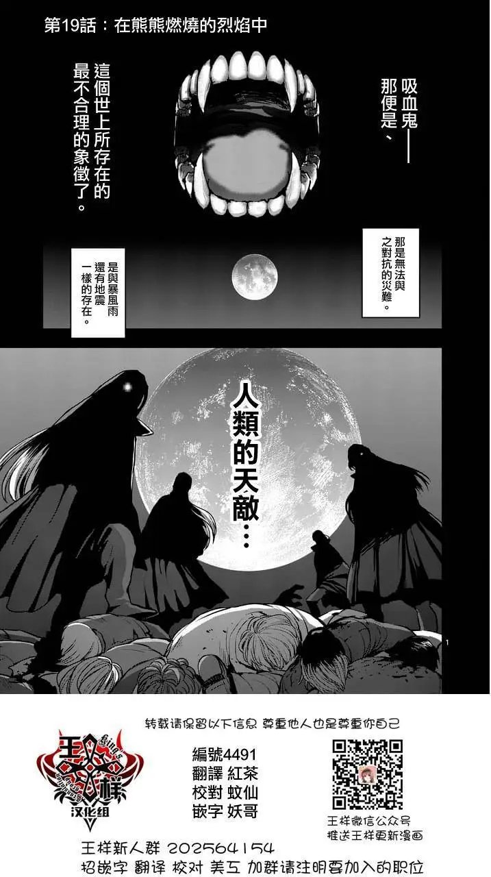 第19回