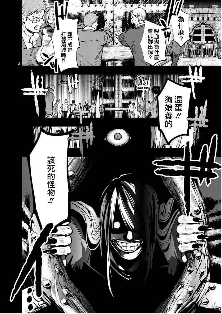第19回