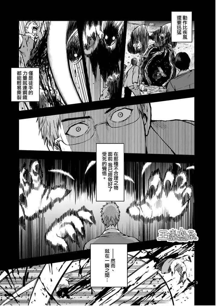 第19回