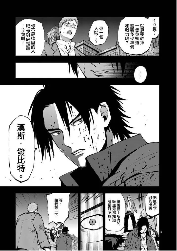 第19回