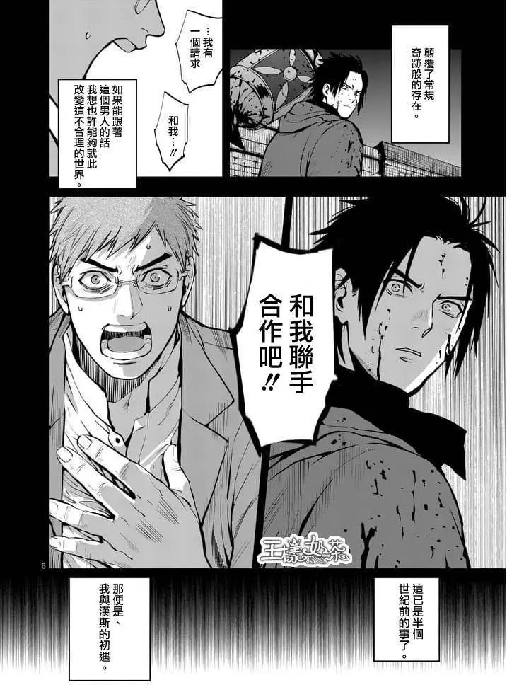 第19回