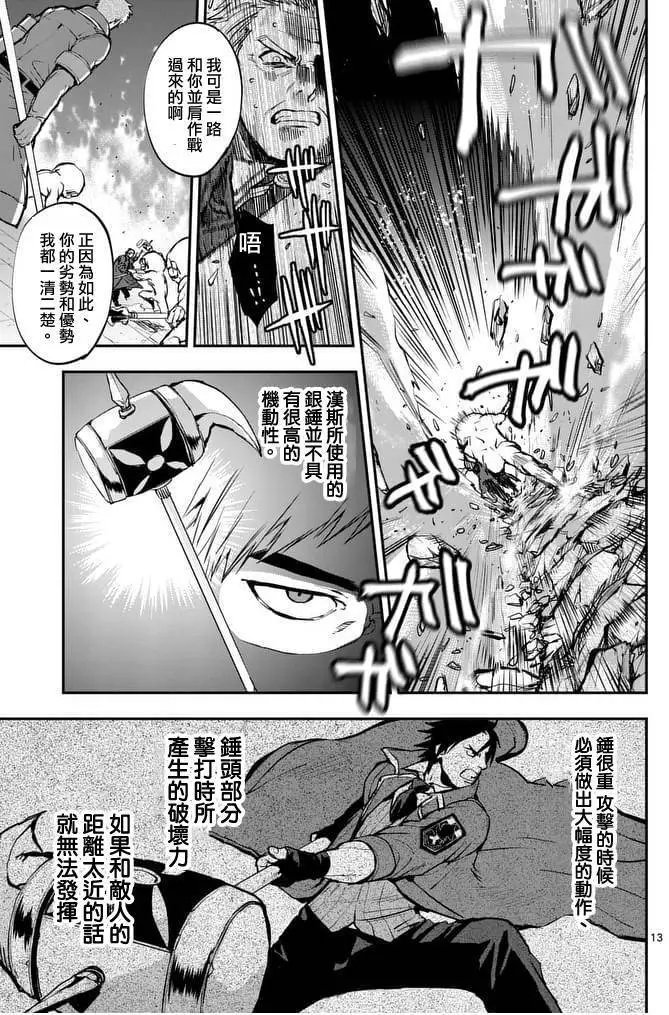 第19回
