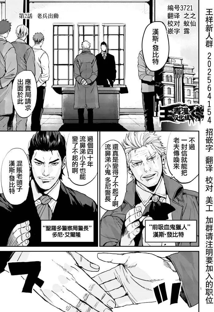 第02回