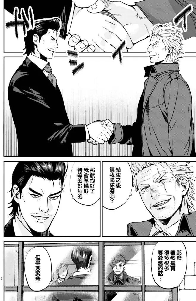 第02回
