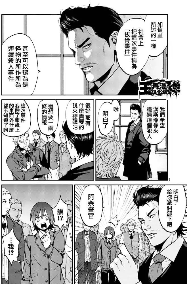 第02回
