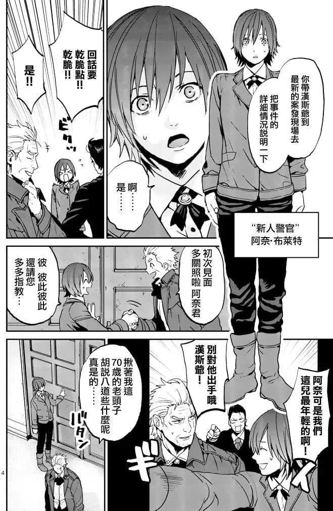 第02回