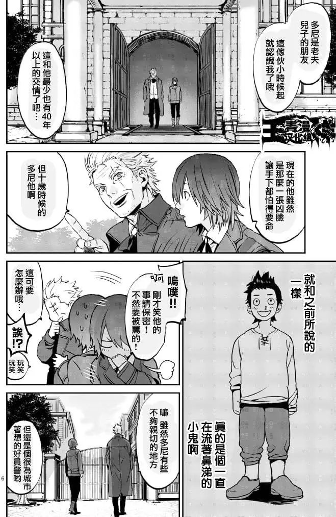 第02回