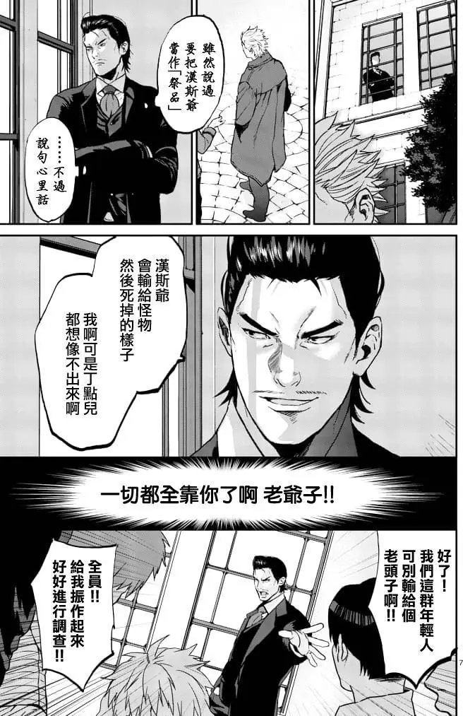第02回