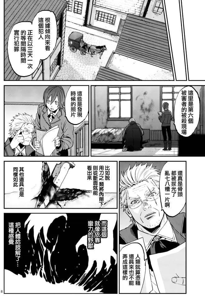 第02回