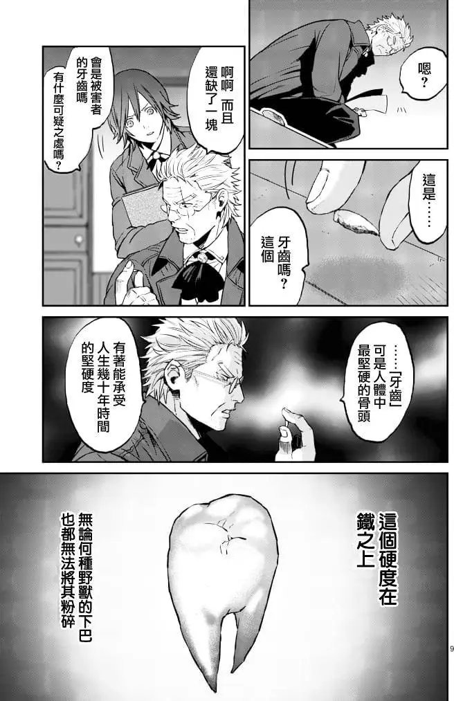 第02回