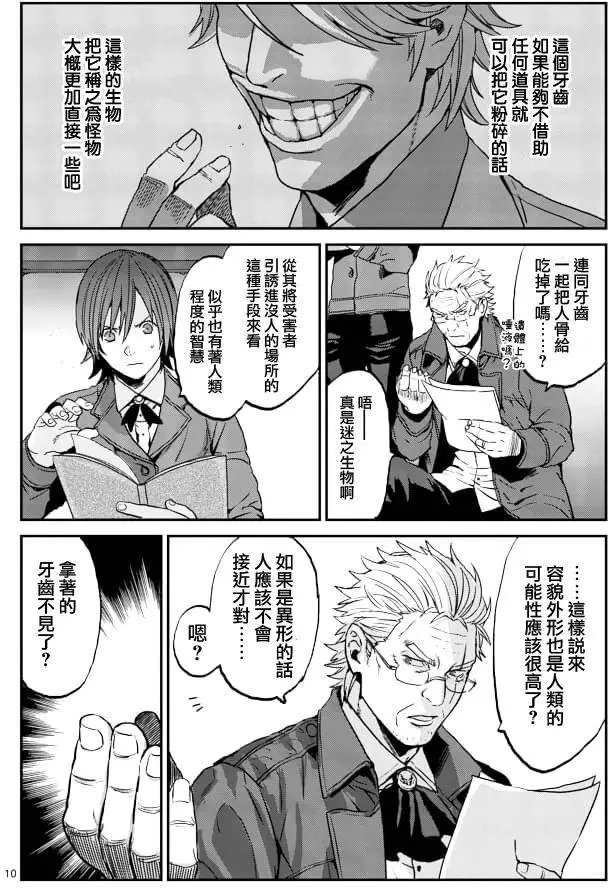 第02回