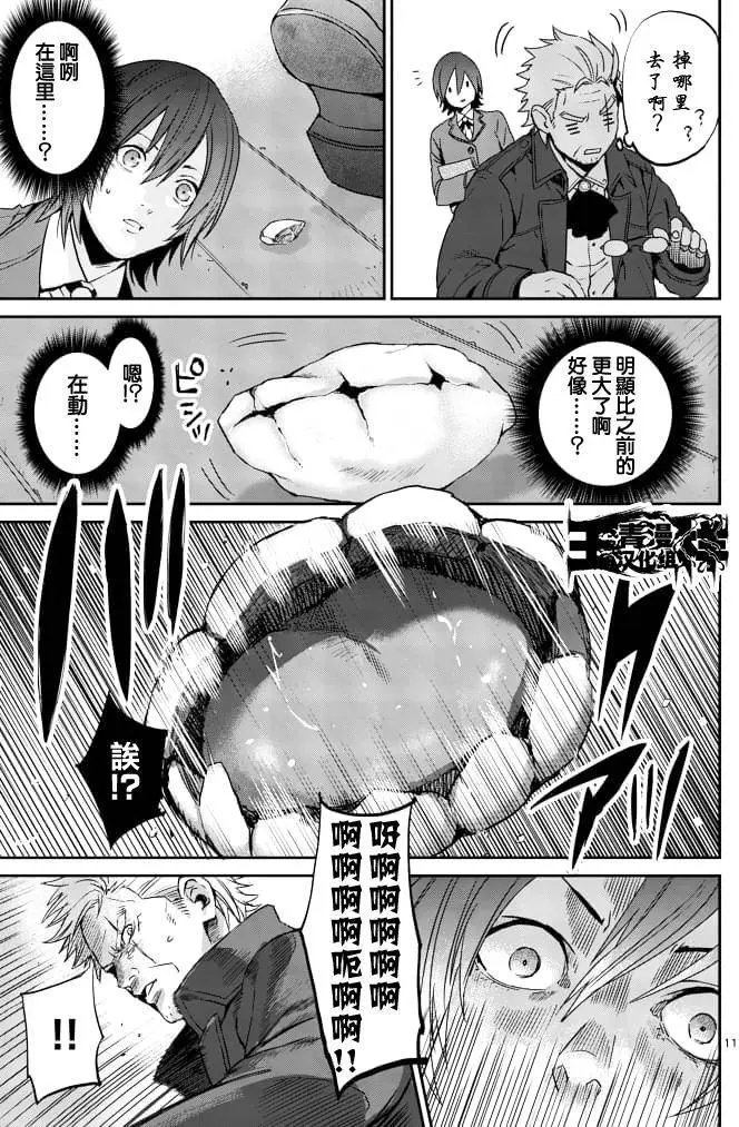 第02回