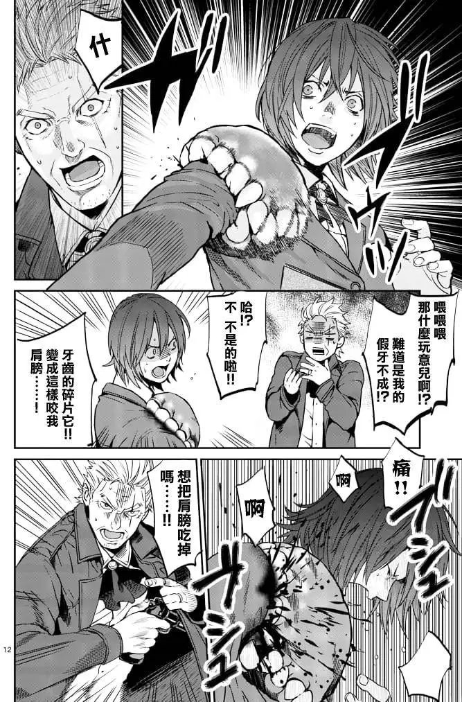 第02回