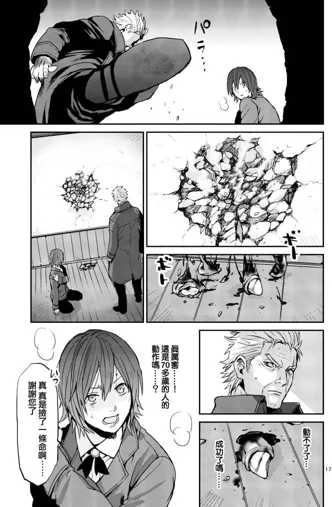 第02回