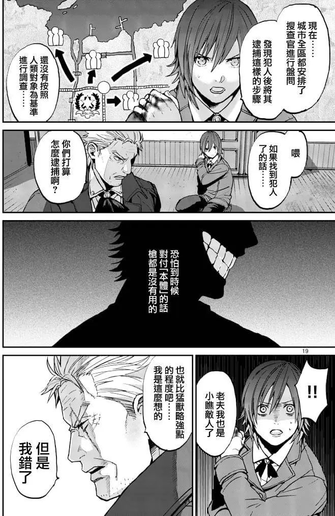 第02回