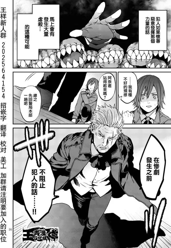第02回