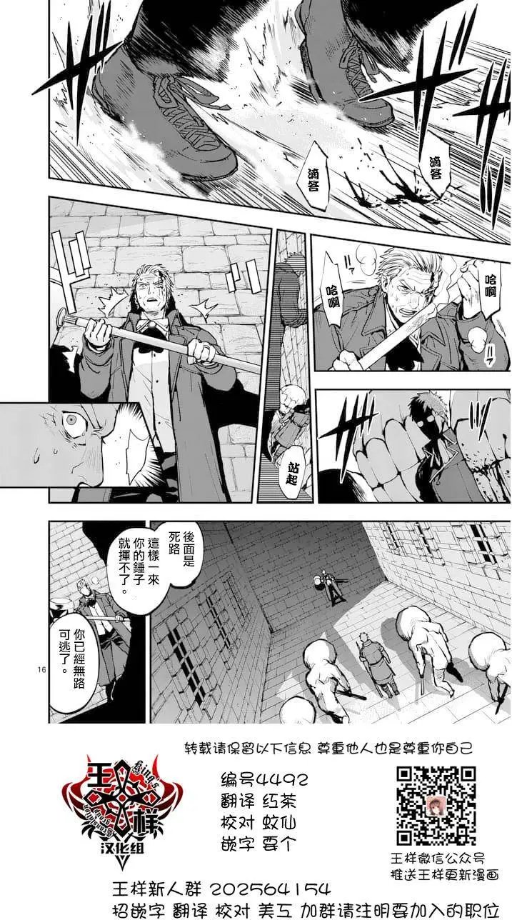第19回下