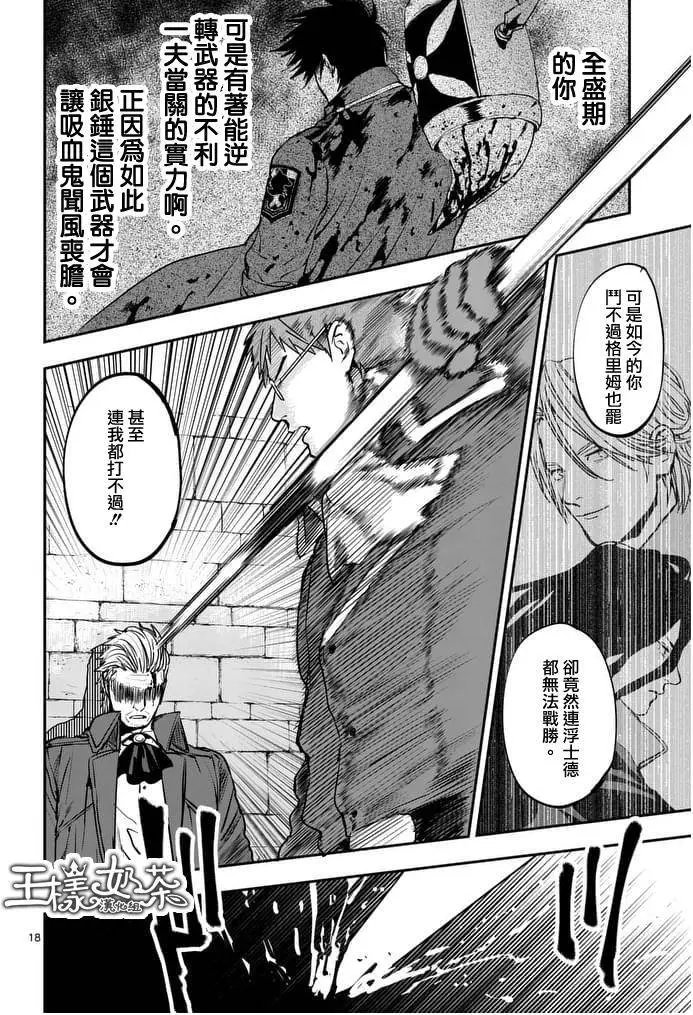 第19回下