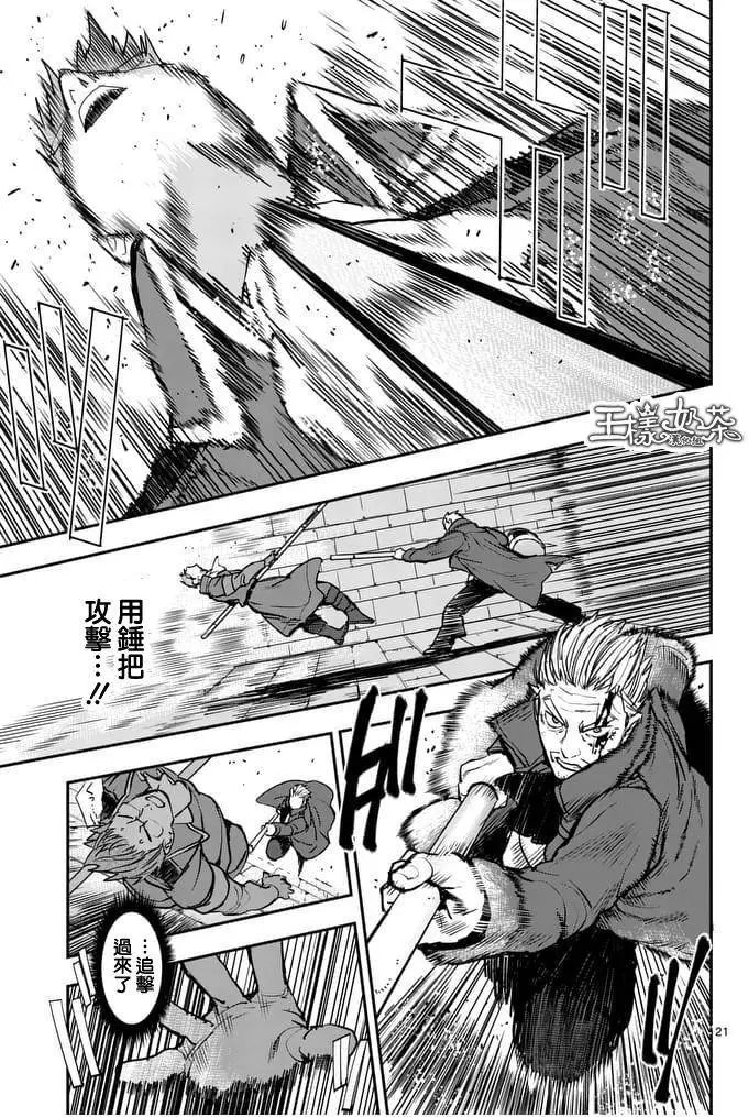 第19回下