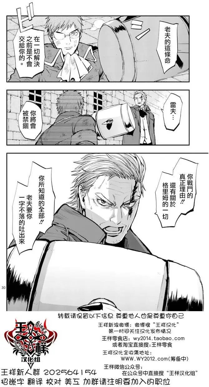 第19回下