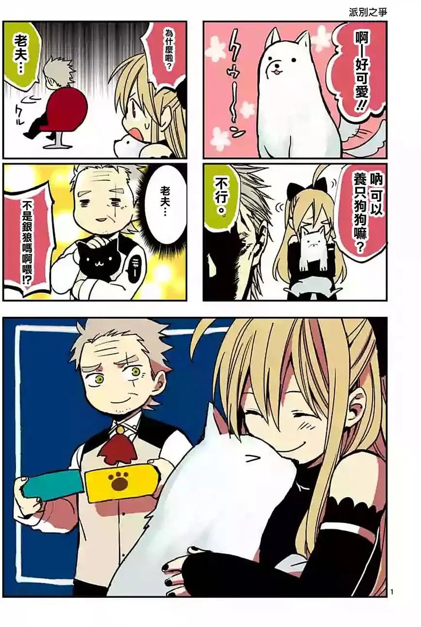 第19回下
