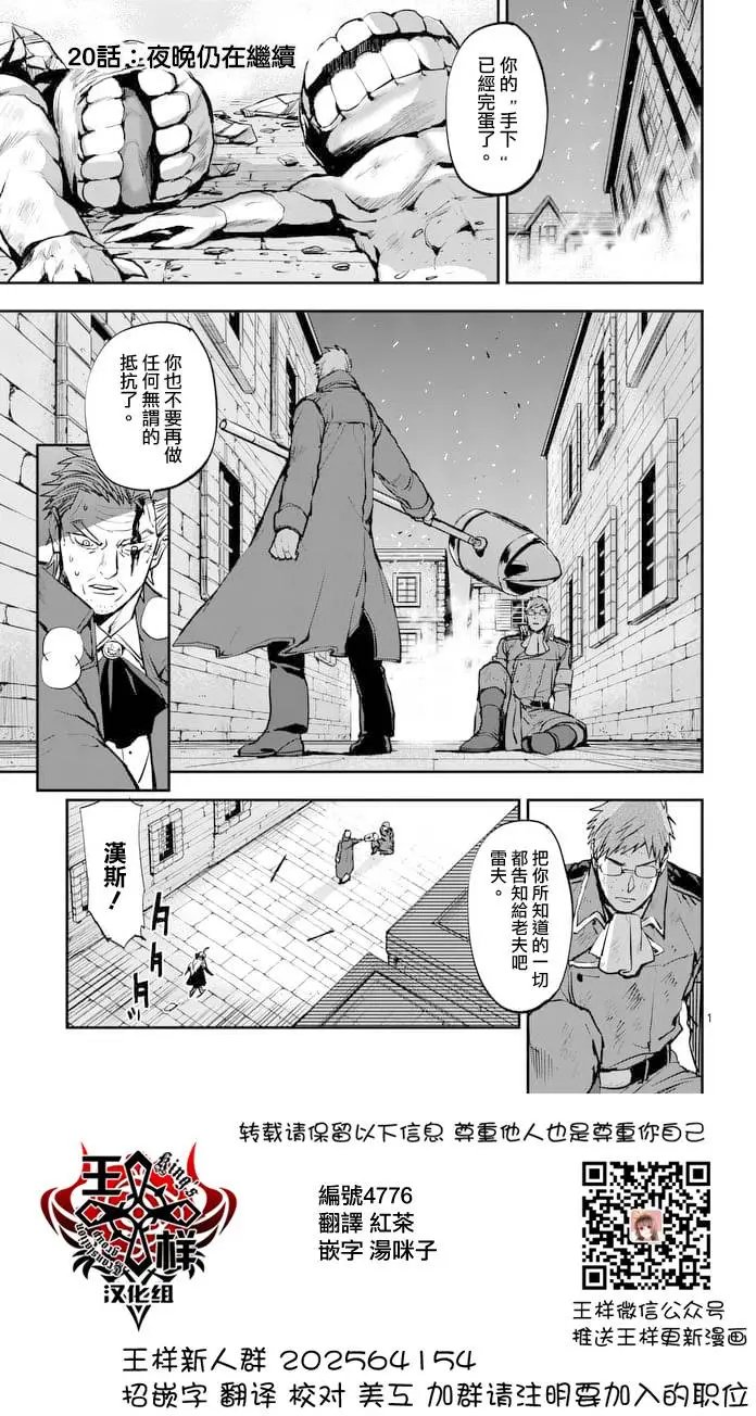 第20回