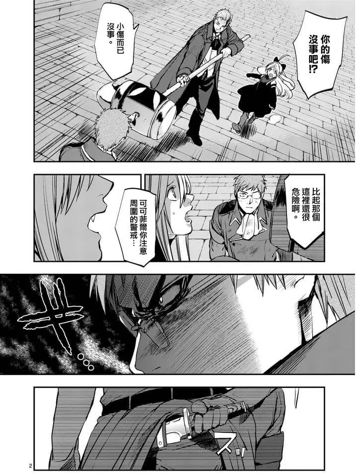 第20回