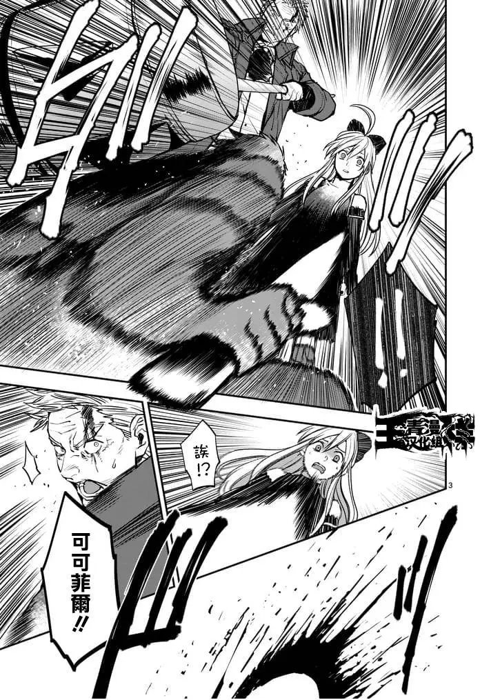 第20回
