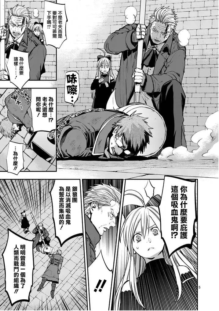 第20回