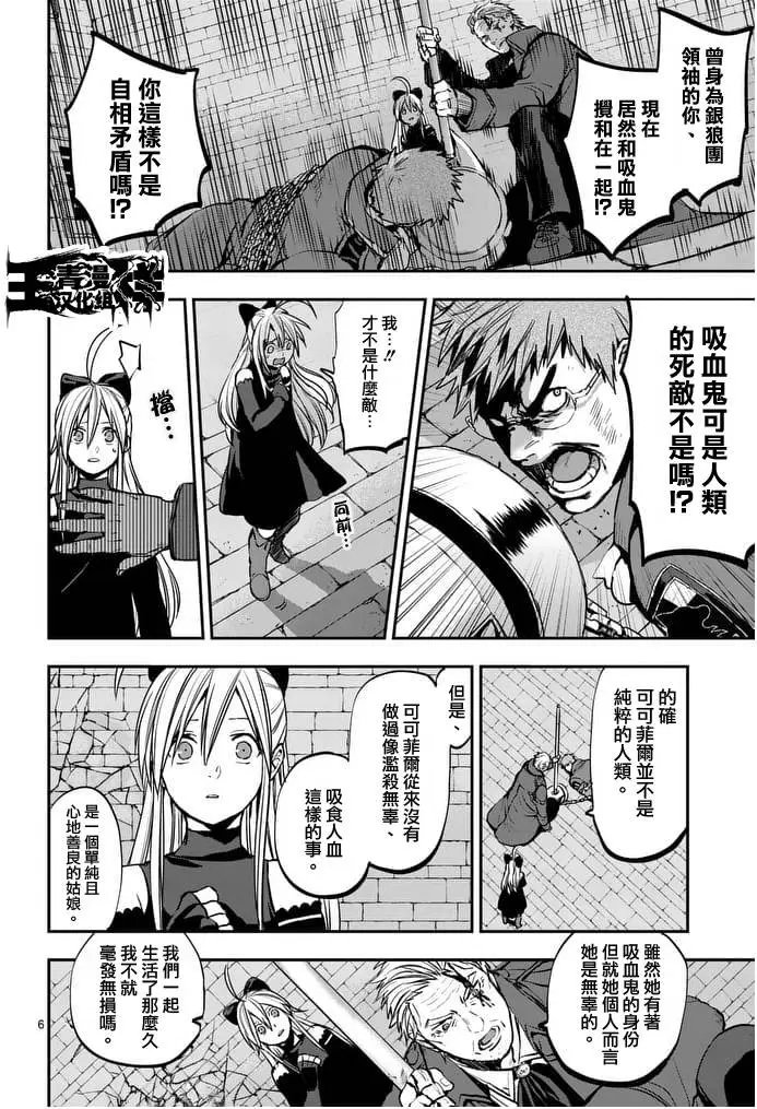 第20回