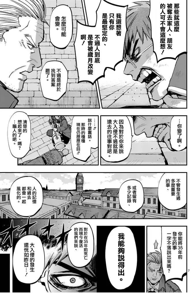 第20回