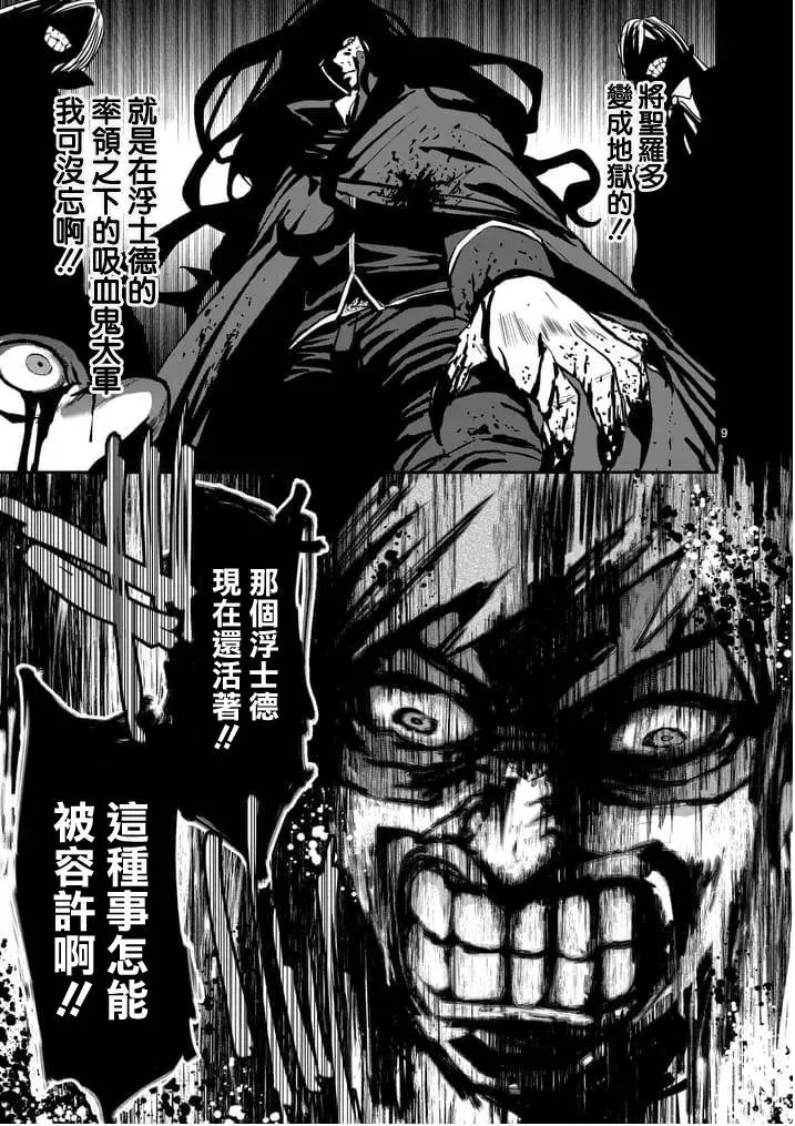 第20回
