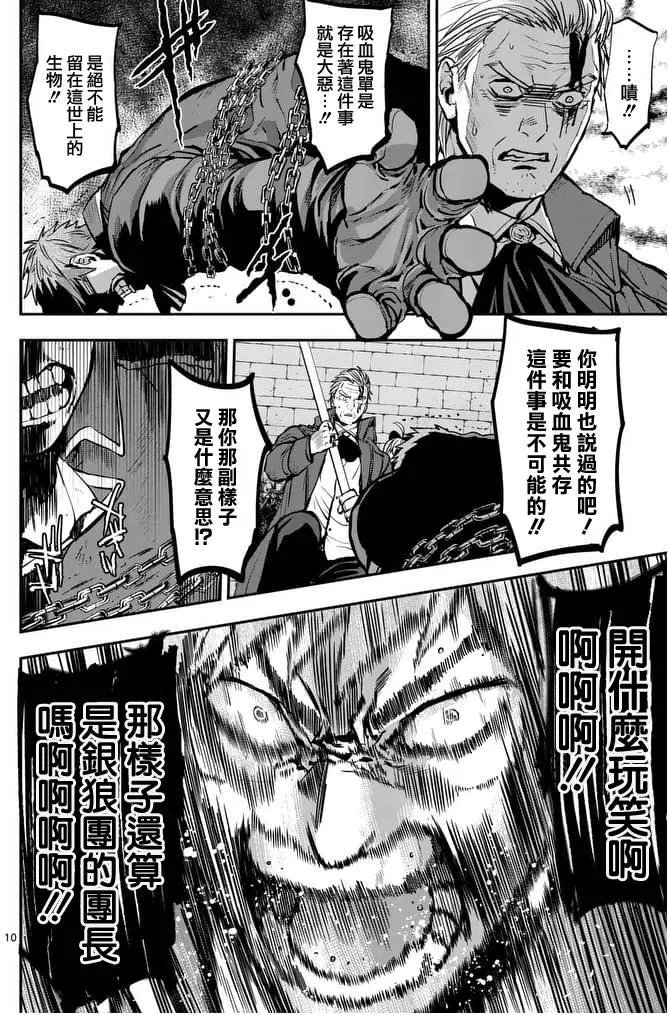 第20回