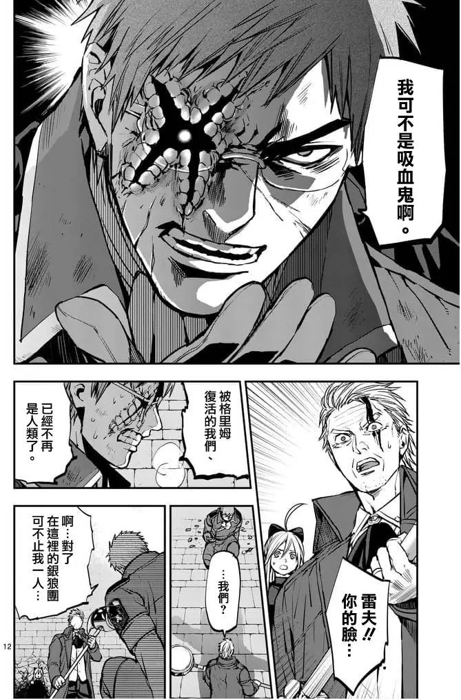 第20回