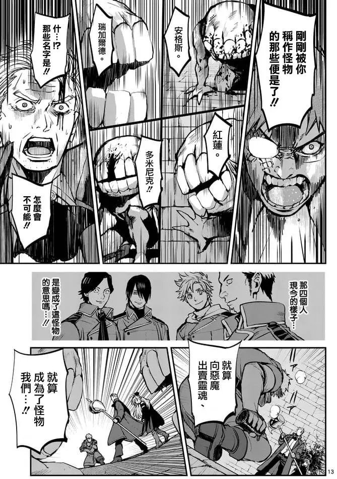 第20回