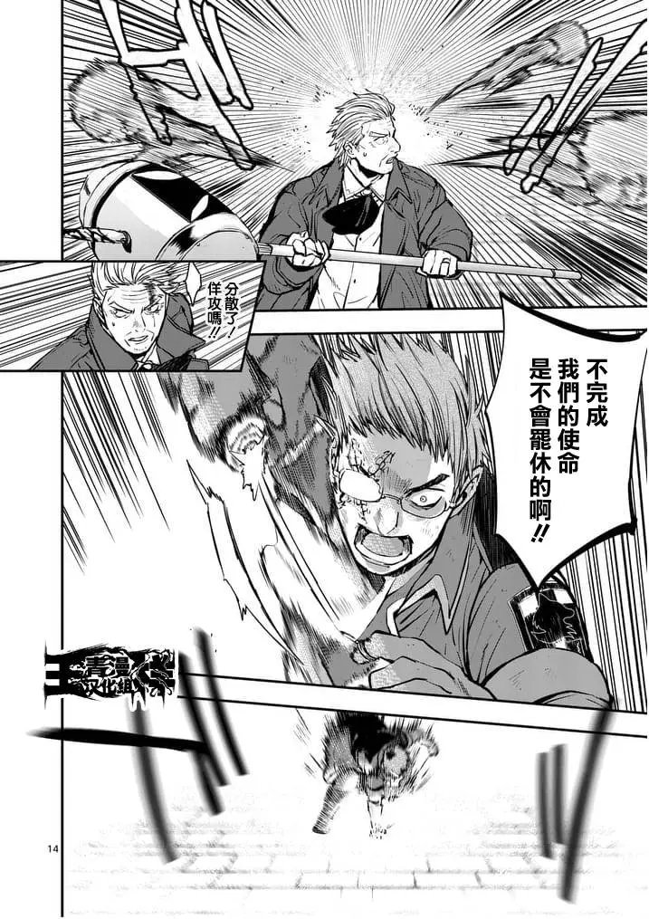 第20回