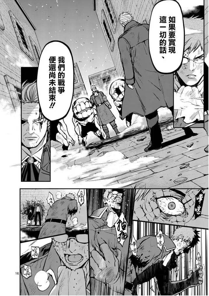 第20回