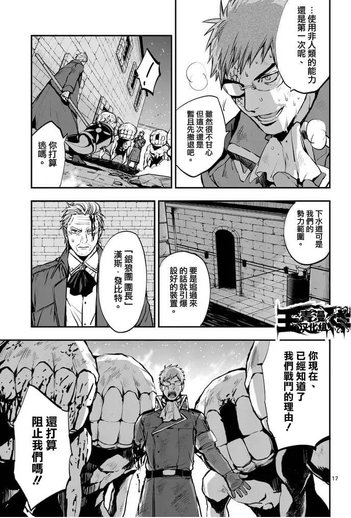 第20回