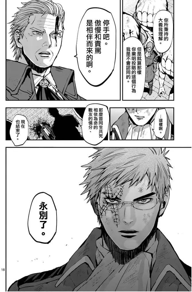 第20回