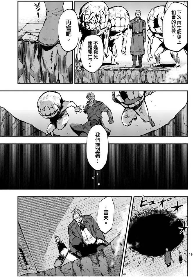 第20回