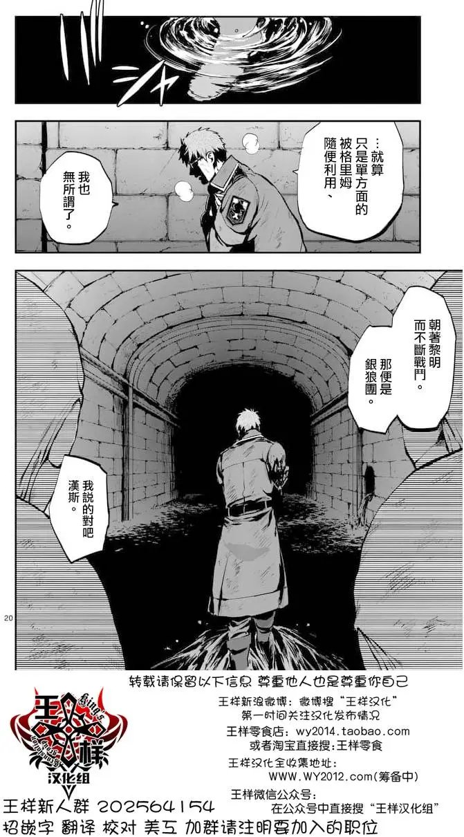 第20回