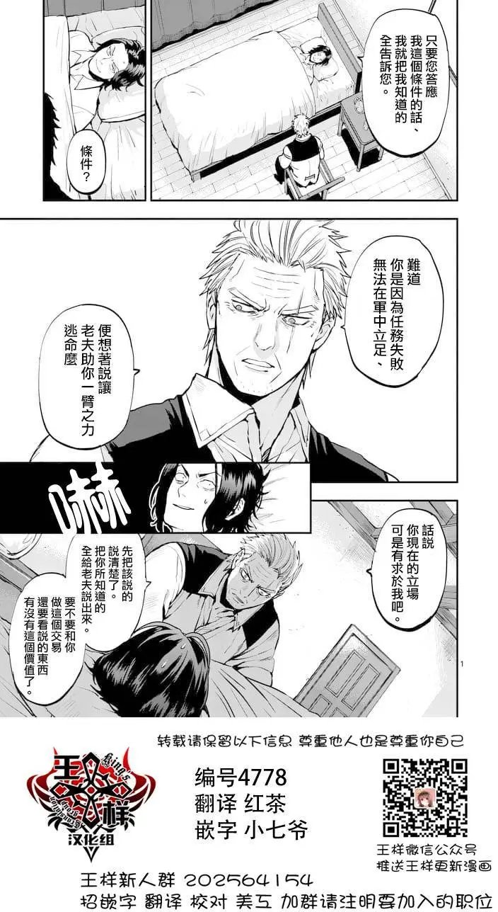 第22回