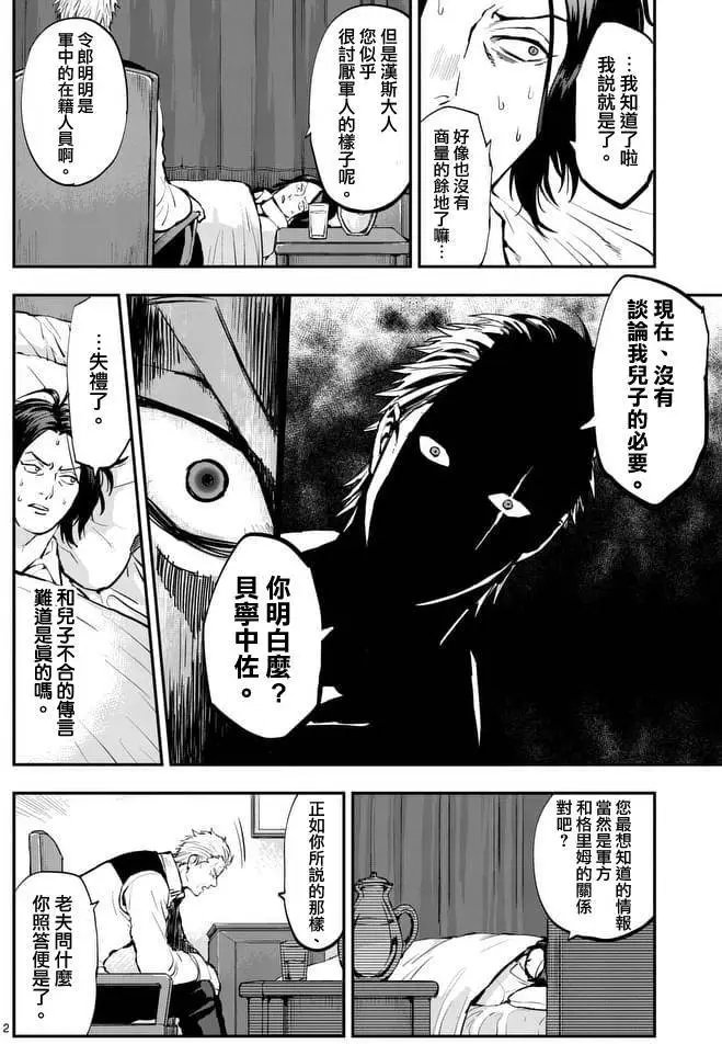 第22回
