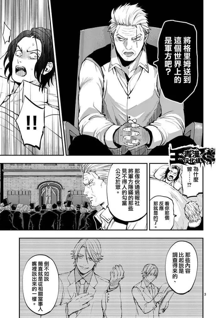 第22回