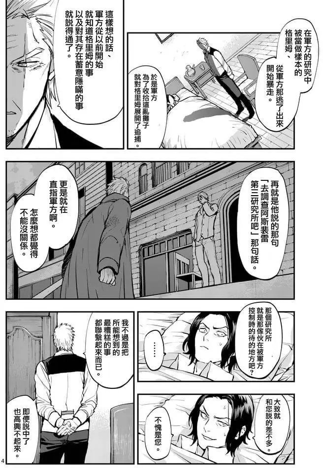 第22回