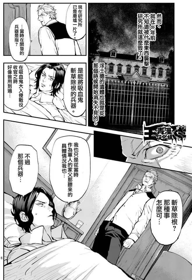 第22回